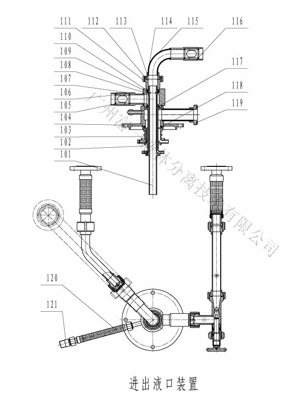 碟式分離機(jī)進(jìn)出口裝置-廣州富一