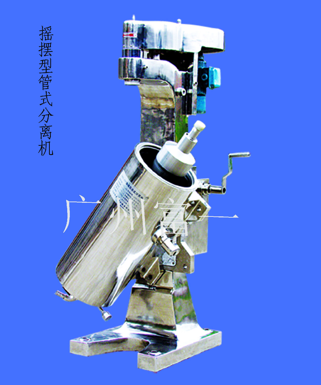 離心機的安裝要求|離心機的分類|離心機的廠家排名|離心機的價格|離心機的工作原理|離心機的結(jié)構(gòu)