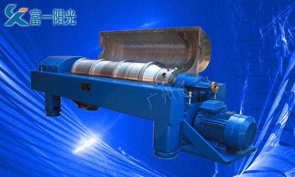 廢水處理臥螺離心機-廣州富一