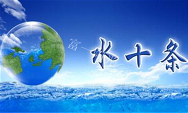 臥螺離心機(jī)污水處理-富一陽光