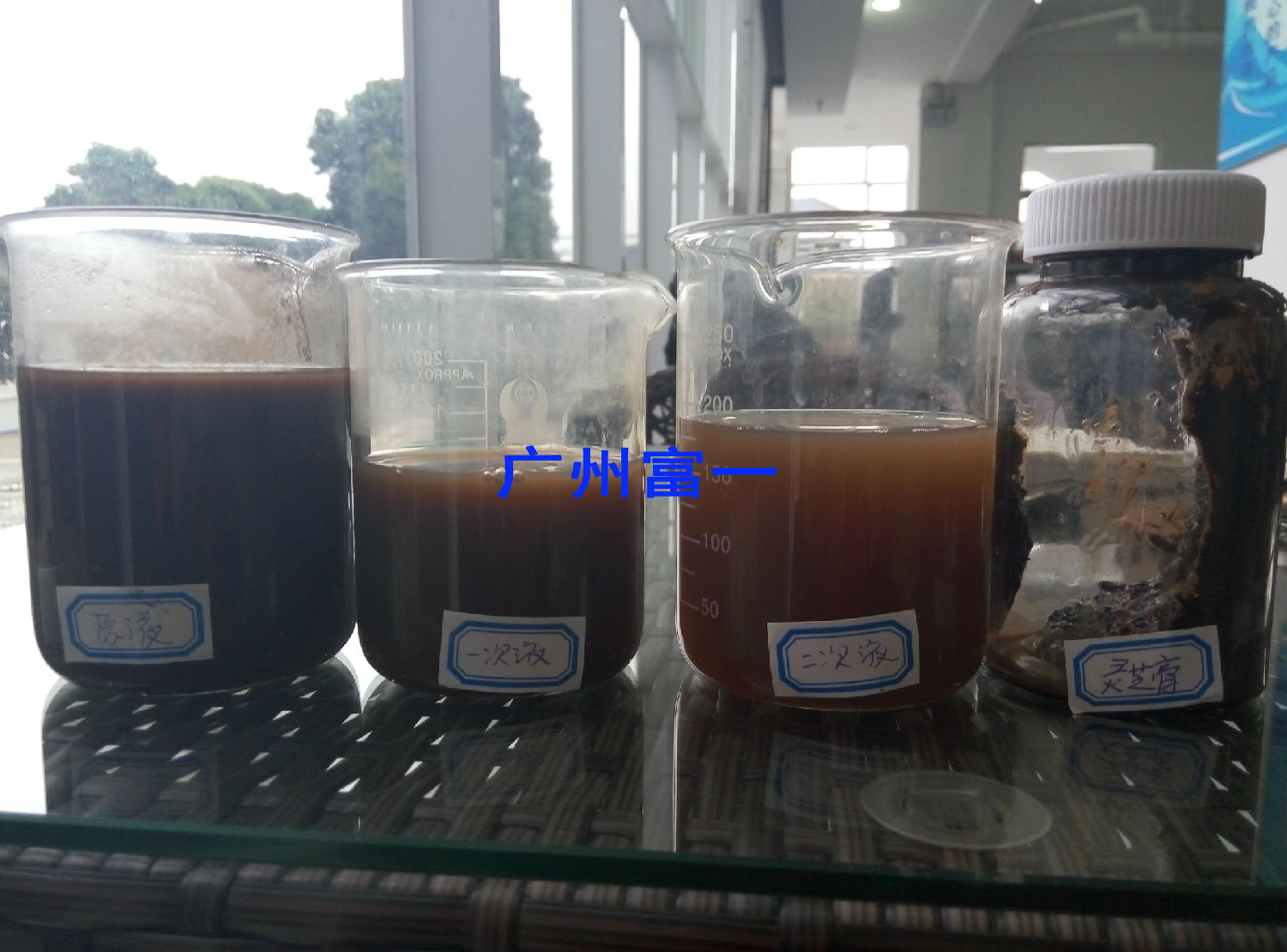 靈芝原液分離效果對比